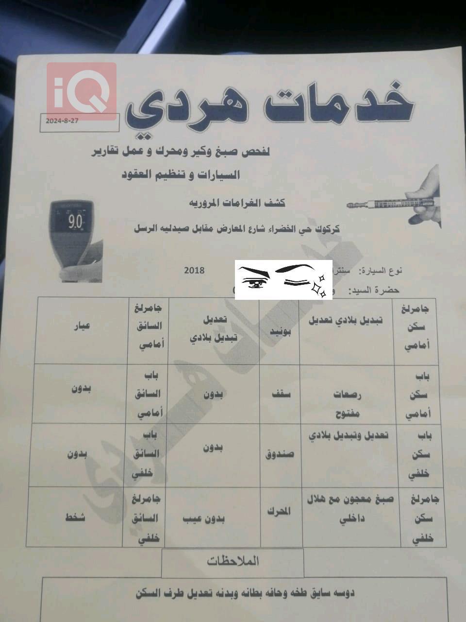 نیسان سێنترا